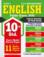 trb-tntet exam books